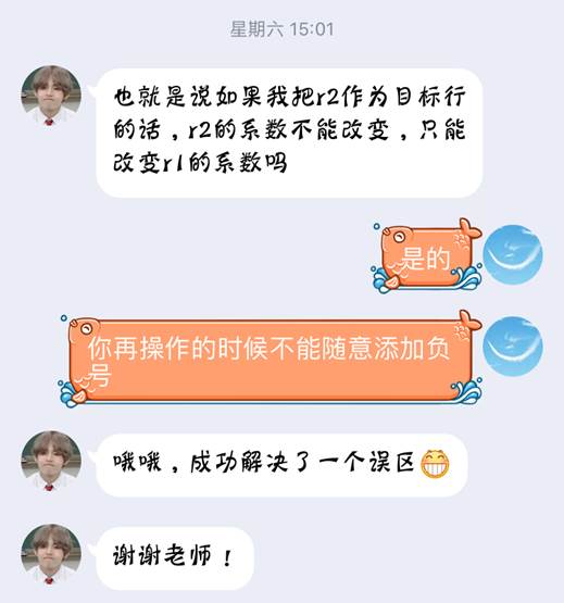 IMG_2162(20200303-113936)